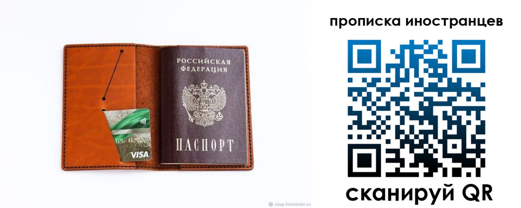 форма 3 в Углегорске