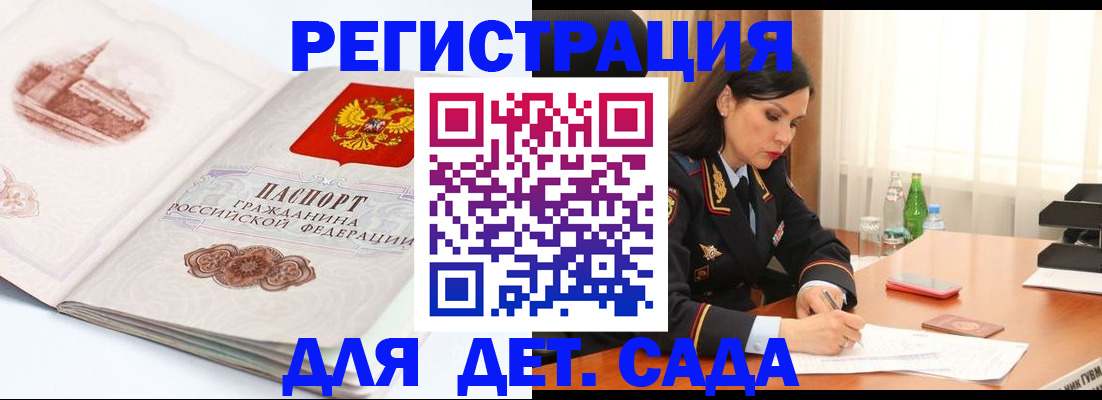 форма 3 в Углегорске